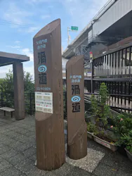 徳島県立 渦の道に投稿された画像（2026/10/25）