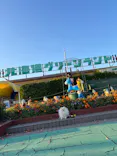 北海道グリーンランドに投稿された画像（2026/10/25）