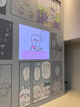 ちいかわパークに投稿された画像（2026/10/25）