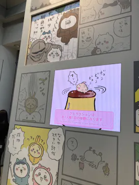 ちいかわパークに投稿された画像（2026/10/25）