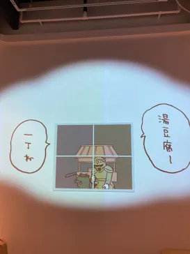 ちいかわパークに投稿された画像（2026/10/25）