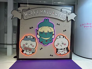 ちいかわパークに投稿された画像（2026/10/25）