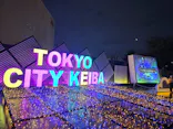 東京メガイルミに投稿された画像（2026/10/25）