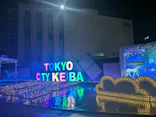 東京メガイルミに投稿された画像（2026/10/25）