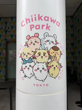 ちいかわパークに投稿された画像（2026/10/25）