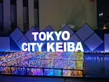 東京メガイルミに投稿された画像（2026/10/26）