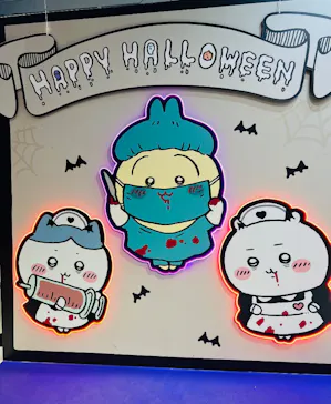 ちいかわパークに投稿された画像（2026/10/26）
