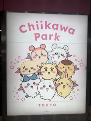 ちいかわパークに投稿された画像（2026/10/26）