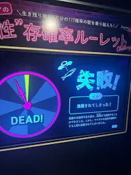 サンシャイン水族館に投稿された画像（2026/10/26）