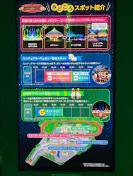東京メガイルミに投稿された画像（2026/10/26）