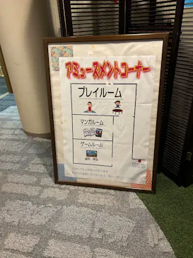 日帰り温泉湯の里おかだに投稿された画像（2026/10/27）