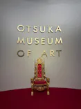 大塚国際美術館に投稿された画像（2026/10/29）