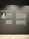 絹谷幸二 天空美術館に投稿された画像（2026/10/29）