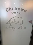 ちいかわパークに投稿された画像（2026/10/30）
