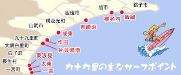 ロイスサーフに投稿された画像（2016/5/11）