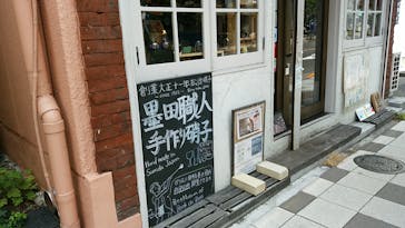 ちいさな硝子の本の博物館に投稿された画像（2015/8/11）