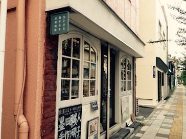 ちいさな硝子の本の博物館に投稿された画像（2015/8/8）