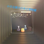 ちいさな硝子の本の博物館に投稿された画像（2016/12/5）