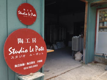 スタジオ ル・ポットに投稿された画像（2015/5/5）