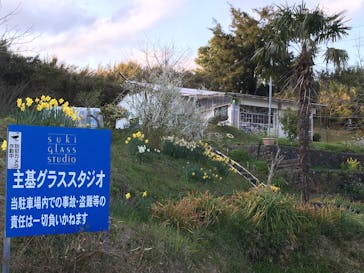 主基（すき）グラススタジオに投稿された画像（2016/3/28）