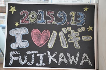 サイトテックに投稿された画像（2015/10/4）