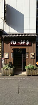 師楽に投稿された画像（2016/11/18）