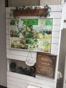 森の彫金教室 goutte dor（グートドール）に投稿された画像（2017/8/27）