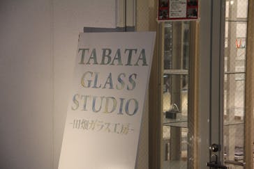 田畑硝子工房に投稿された画像（2017/6/26）