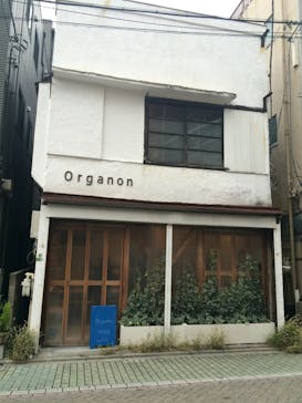 Organon Ceramics Studio（オルガノン・セラミックススタジオ）に投稿された画像（2015/10/11）