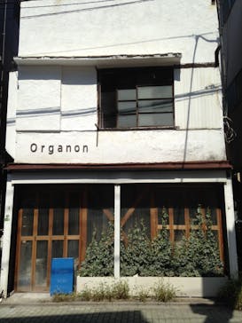 Organon Ceramics Studio（オルガノン・セラミックススタジオ）に投稿された画像（2015/9/22）