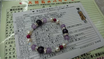 明日香に投稿された画像（2016/11/20）