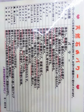 明日香に投稿された画像（2016/10/10）