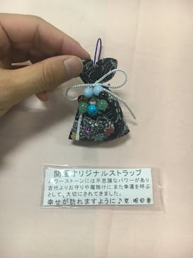 明日香に投稿された画像（2016/11/19）