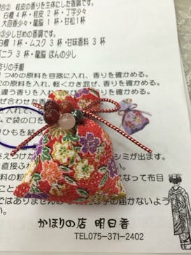 明日香に投稿された画像（2016/4/16）