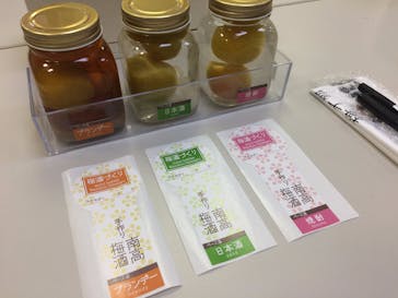 紀州梅干館に投稿された画像（2016/5/31）