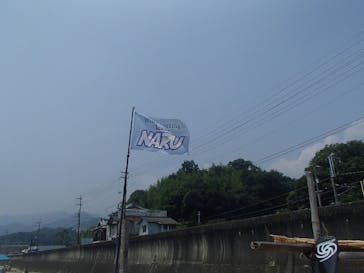 TEAM NARU（チームナルー）に投稿された画像（2015/8/3）