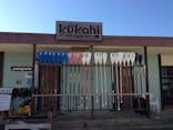 kūkahi（クーカイ）に投稿された画像（2015/10/14）