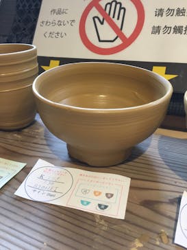 瑞光窯（ずいこうがま）京都清水店に投稿された画像（2017/1/30）
