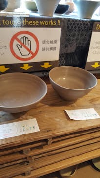 瑞光窯（ずいこうがま）京都清水店に投稿された画像（2016/10/23）