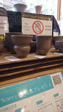 瑞光窯（ずいこうがま）京都清水店に投稿された画像（2016/8/11）