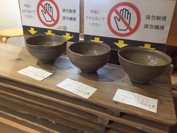 瑞光窯（ずいこうがま）京都清水店に投稿された画像（2016/11/13）