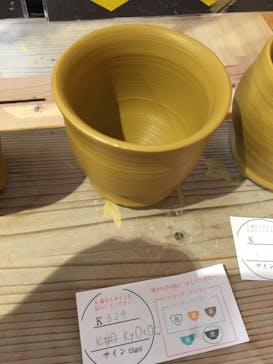 瑞光窯（ずいこうがま）京都清水店に投稿された画像（2017/1/28）