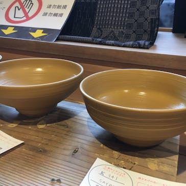 瑞光窯（ずいこうがま）京都清水店に投稿された画像（2017/2/21）