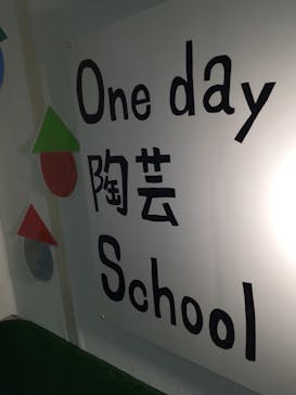 ギャラリー道半（みちなかば）に投稿された画像（2016/3/16）