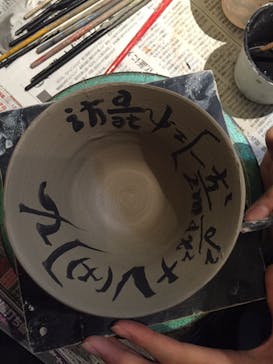 ギャラリー道半（みちなかば）に投稿された画像（2016/5/9）