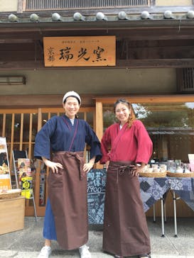 瑞光窯（ずいこうがま）京都清水店に投稿された画像（2016/7/29）