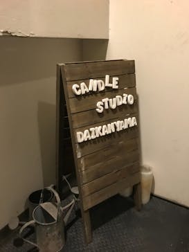 JCAキャンドルスタジオ東京本校に投稿された画像（2016/10/21）