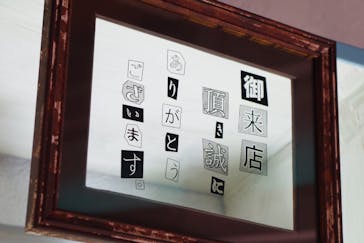 GLASS-LAB（グラスラボ）に投稿された画像（2017/3/12）