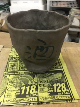 仙石窯に投稿された画像（2017/8/21）