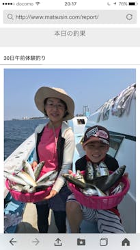 船釣り船上バーベキュー崎っぽ料理松新に投稿された画像（2017/8/30）